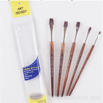 Paint Art Brush за училище